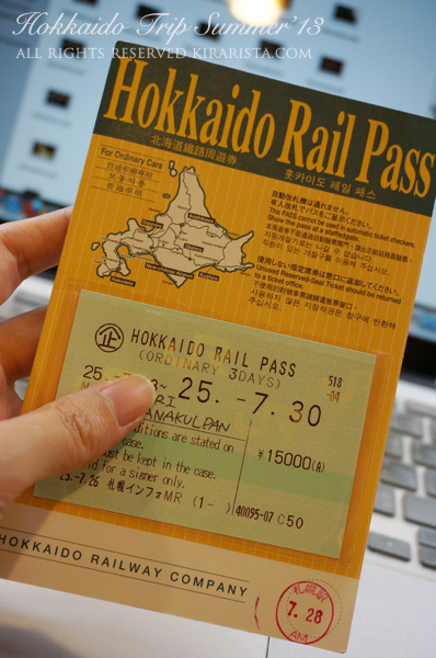 Kirari trip hokkaido furano_pass